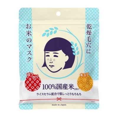 Ishizawa-Lab - Nadeshiko - Keana Pore Care Rice Mask - 10pc