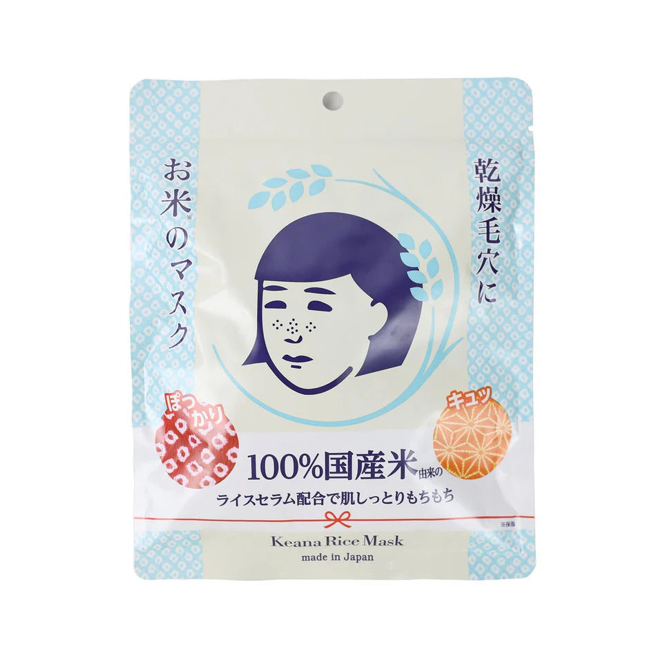 Ishizawa-Lab - Nadeshiko - Keana Pore Care Rice Mask - 10pc