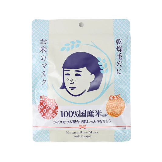 Ishizawa-Lab - Nadeshiko - Keana Pore Care Rice Mask - 10pc