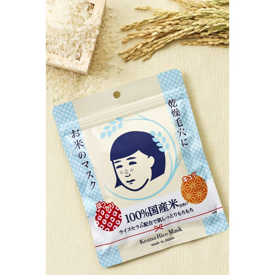 Ishizawa-Lab - Nadeshiko - Keana Pore Care Rice Mask - 10pc
